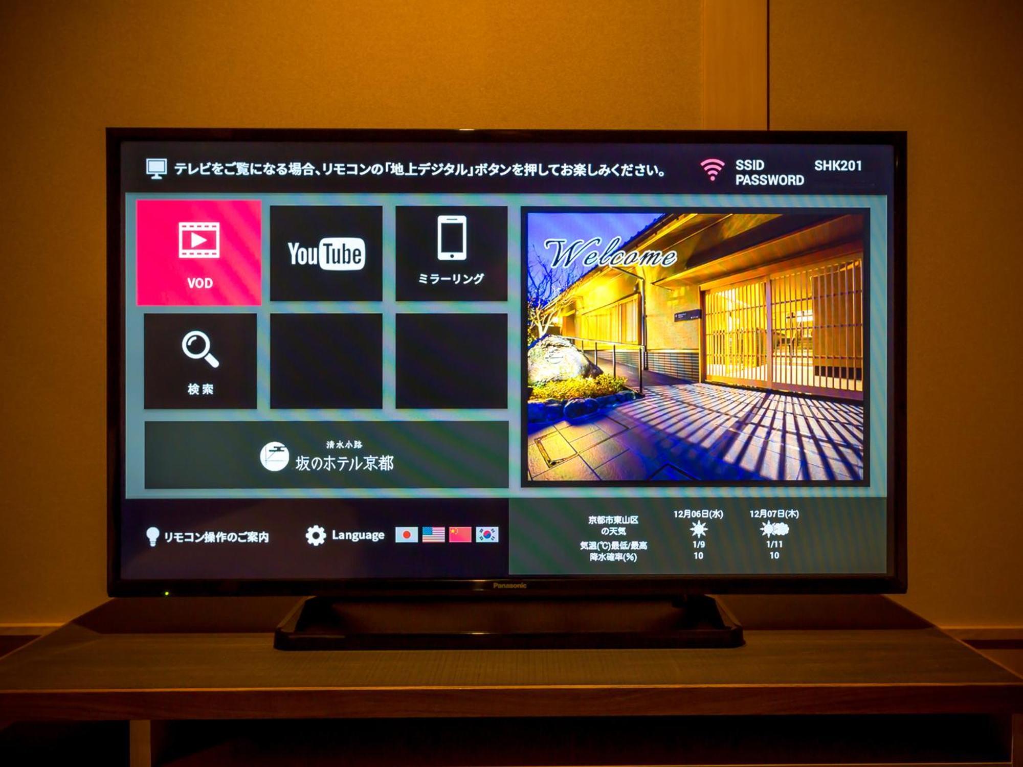 Saka Hotel Kyōto Camera foto